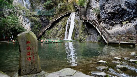 景區內有白龍峽、黑龍峽、青龍峽、石燕寨和丹江源五大景區，國家