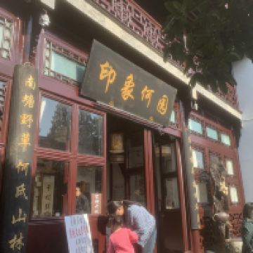 評論圖片 9