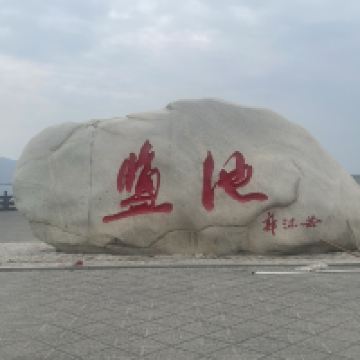 評論圖片 5