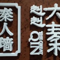 評論圖片 5