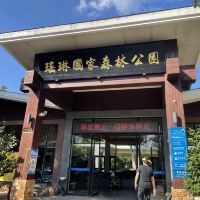 評論圖片 1