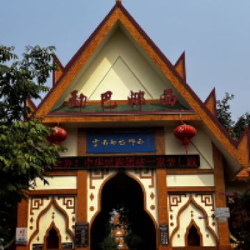 評論圖片 2