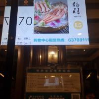 評論圖片 2