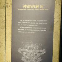 評論圖片 2