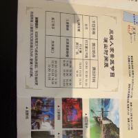評論圖片 1