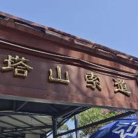 評論圖片 5