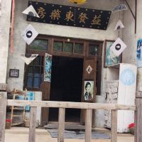 評論圖片 2