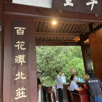 評論圖片 1