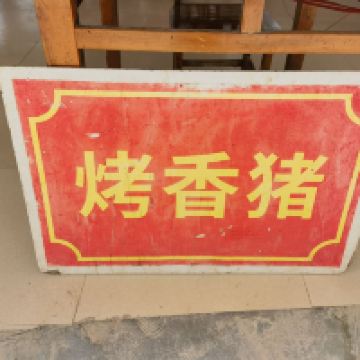 評論圖片 4