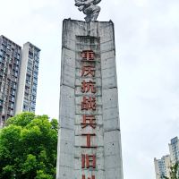 評論圖片 1