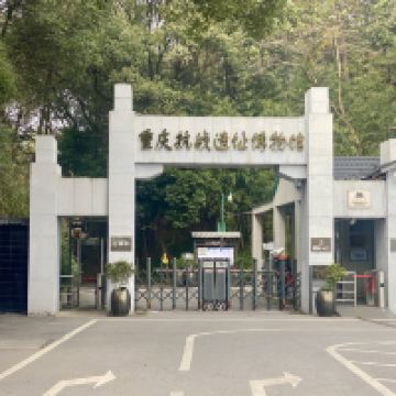評論圖片 2