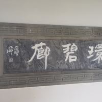 評論圖片 2