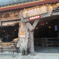 評論圖片 8