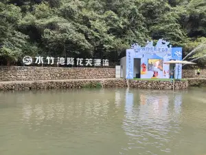 Shuizhuwan Jianglongguan Rafting