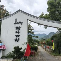 評論圖片 1