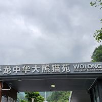 評論圖片 3