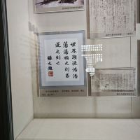 評論圖片 2