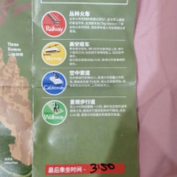 評論圖片 3
