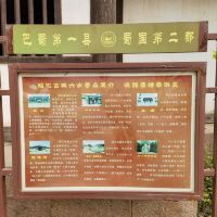 評論圖片 2
