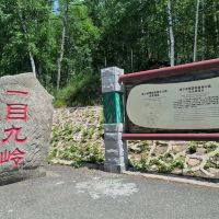 評論圖片 2