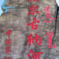 評論圖片 3