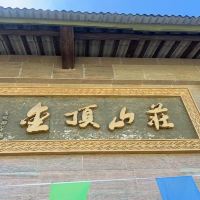 評論圖片 9
