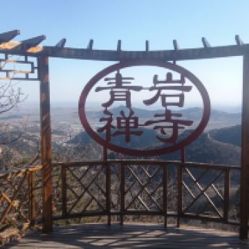 評論圖片 3