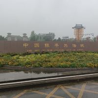 評論圖片 3