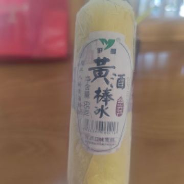 評論圖片 2