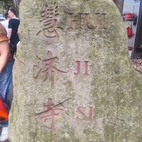 評論圖片 6