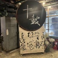 評論圖片 2