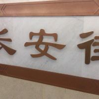 評論圖片 2