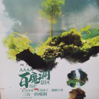 評論圖片 2