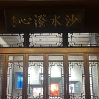 評論圖片 1
