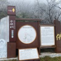 評論圖片 2