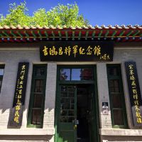 評論圖片 2