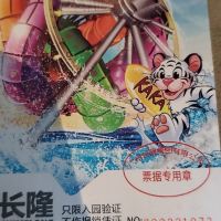 評論圖片 2