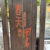 評論圖片 3