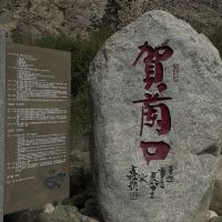 評論圖片 1