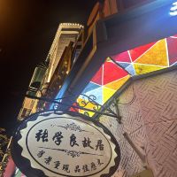 評論圖片 1