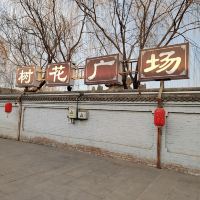評論圖片 2