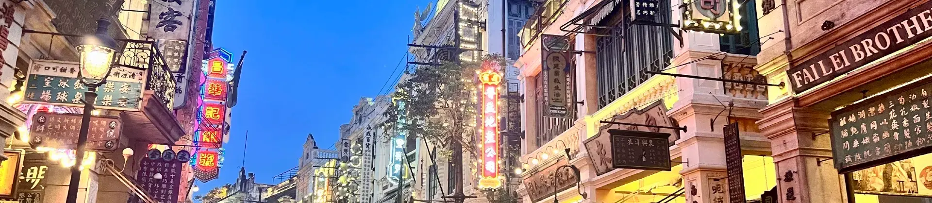 Night Attractions