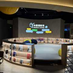 Shuiguo - Hot Spring