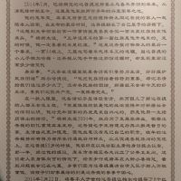評論圖片 7