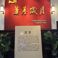 評論圖片 4