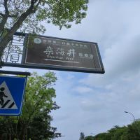 評論圖片 3