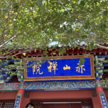 評論圖片 1