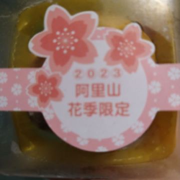 評論圖片 1