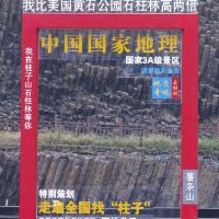 評論圖片 1