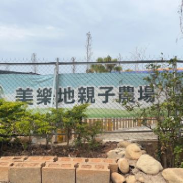 評論圖片 4